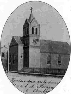 L'Eglise a aussi jou son rle