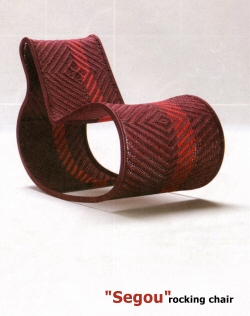  Segou  rocking chair